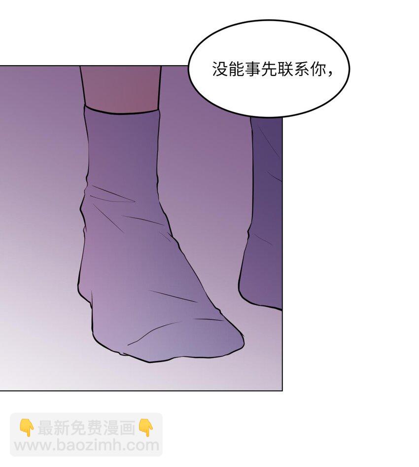 013 习惯我在你身边35