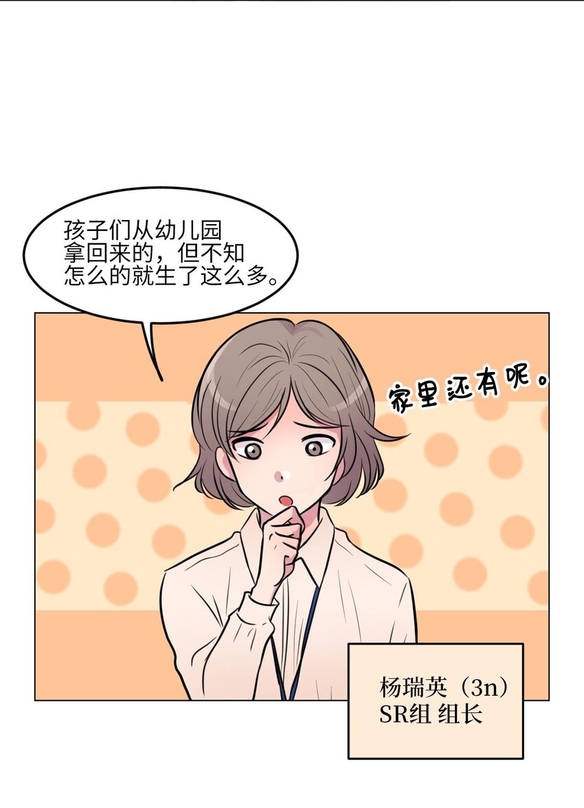 001 初次见面30