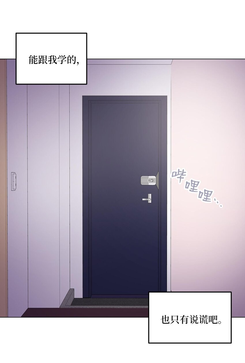 011 绿藻会担心我吗？51