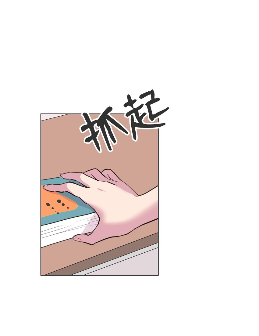 002 绿藻变成人了！6