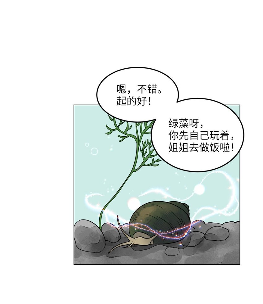 001 初次见面45