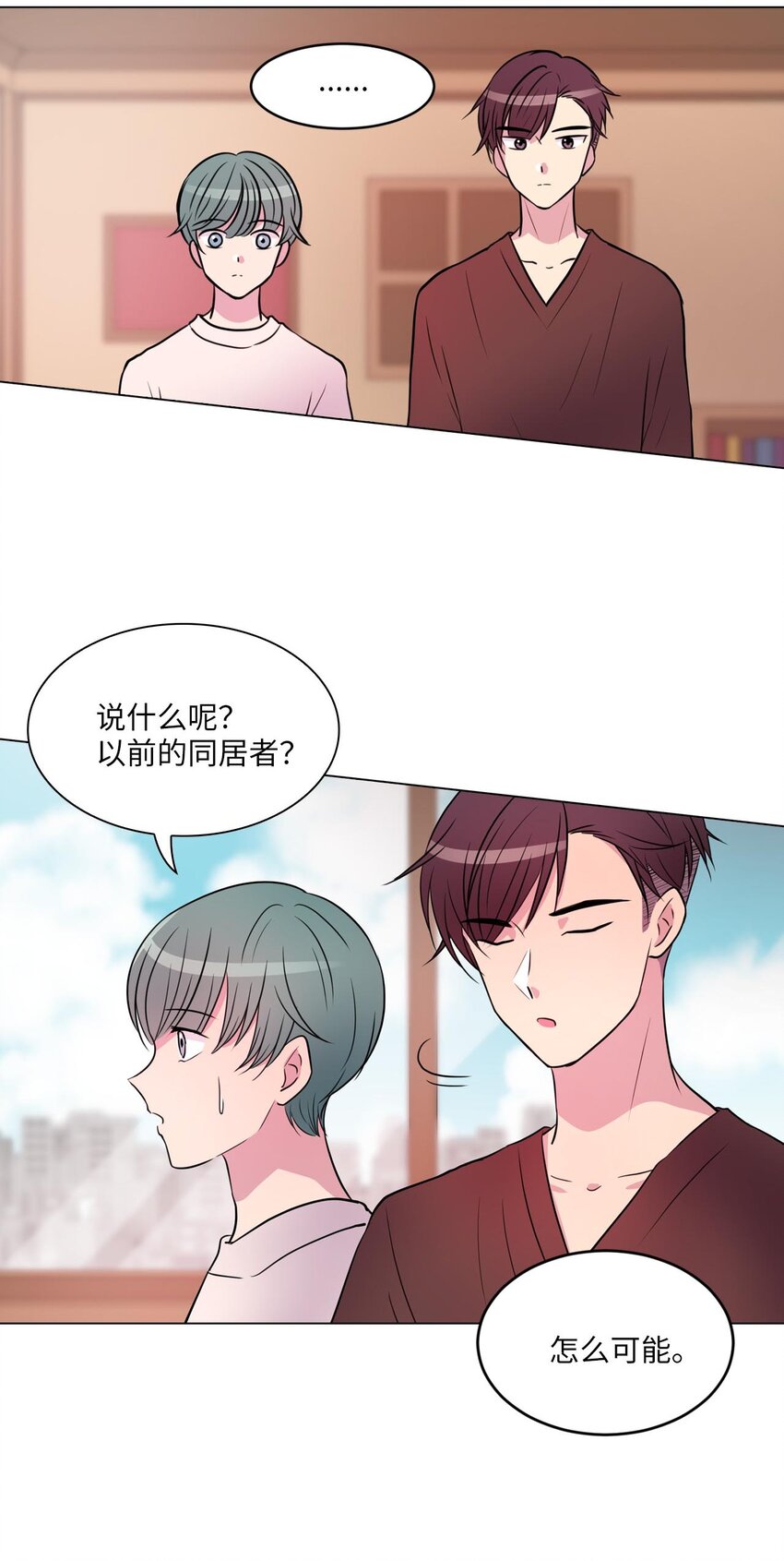 009 绿藻和仙女的关系46