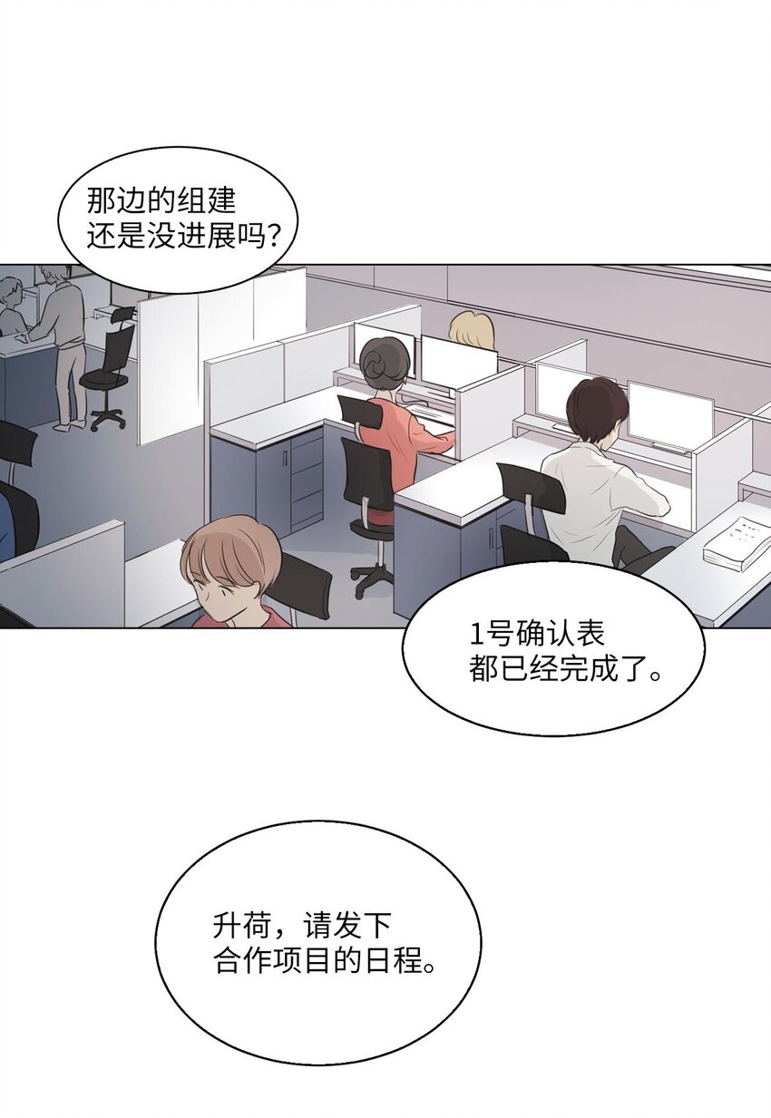 001 初次见面1