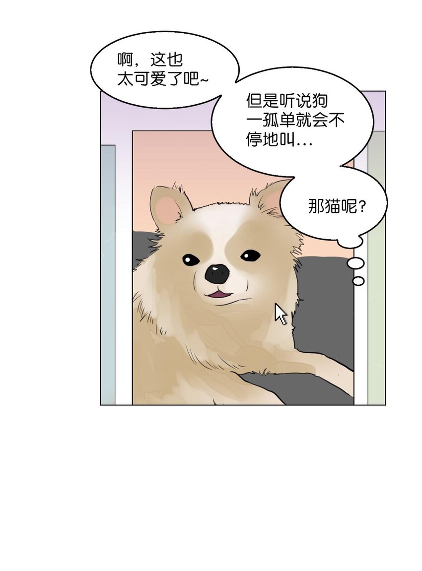 001 初次见面16