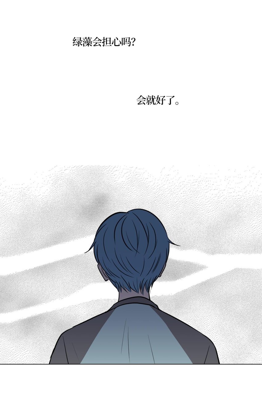 011 绿藻会担心我吗？14