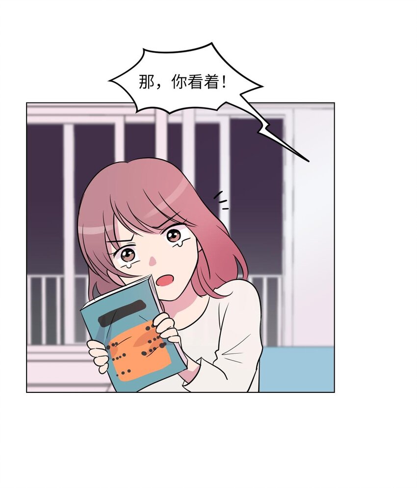 002 绿藻变成人了！8