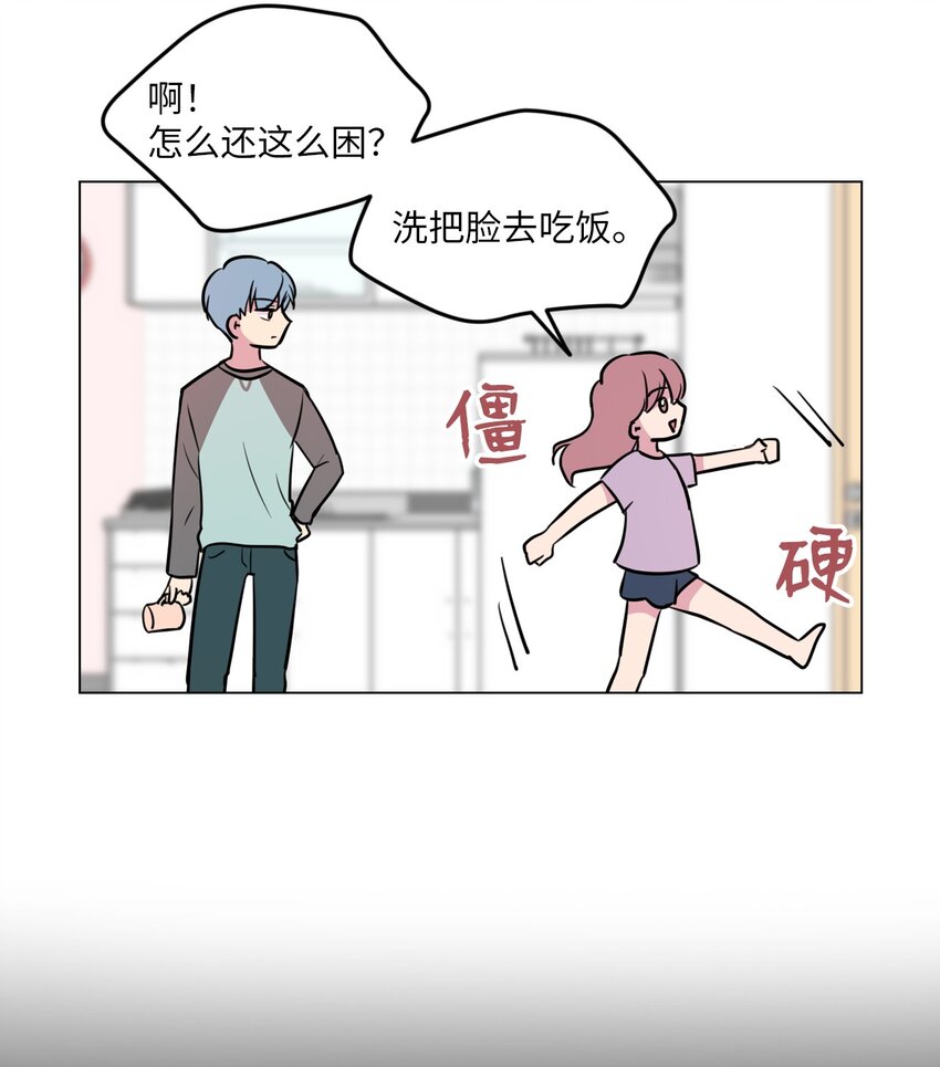 014 如果绿藻变成人17