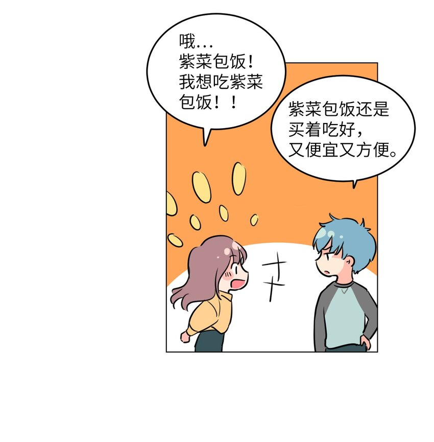003 我想吃紫菜包饭56