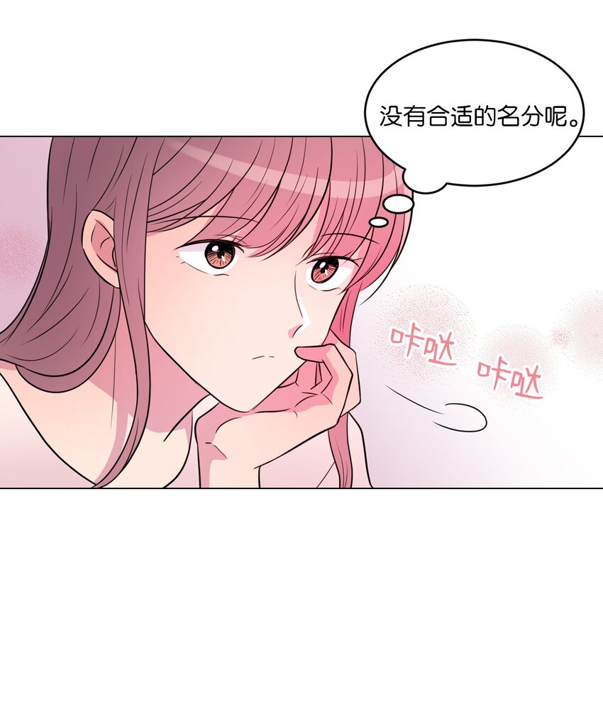 014 如果绿藻变成人40