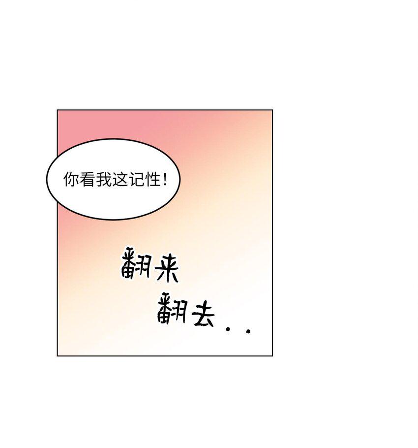005 谁才是前辈？12
