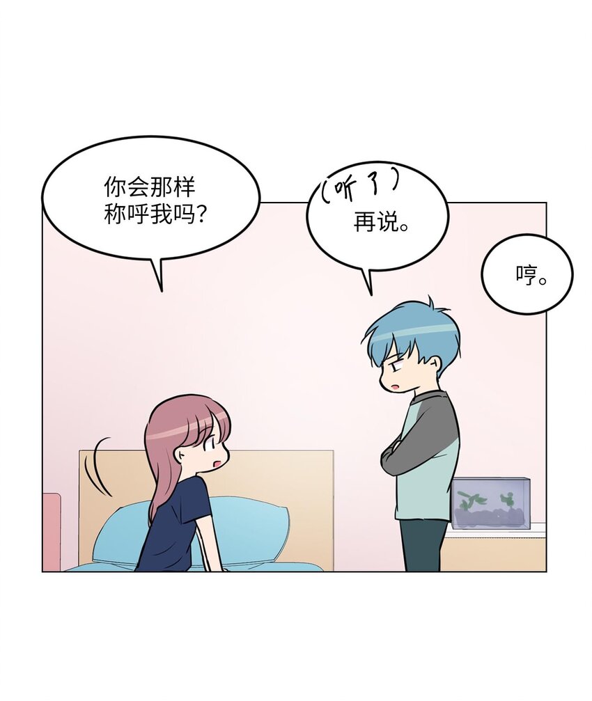 010 请称呼我“升荷”11