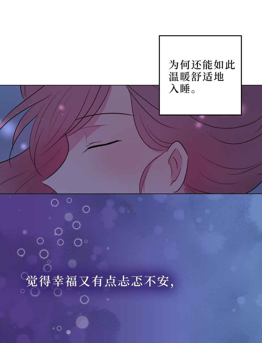 010 请称呼我“升荷”34