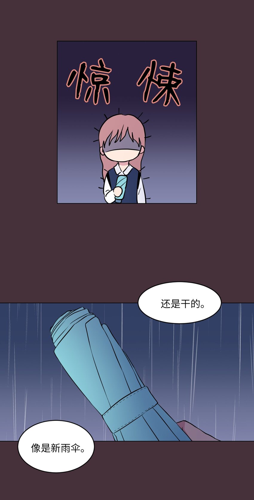006 那天的雨伞!47