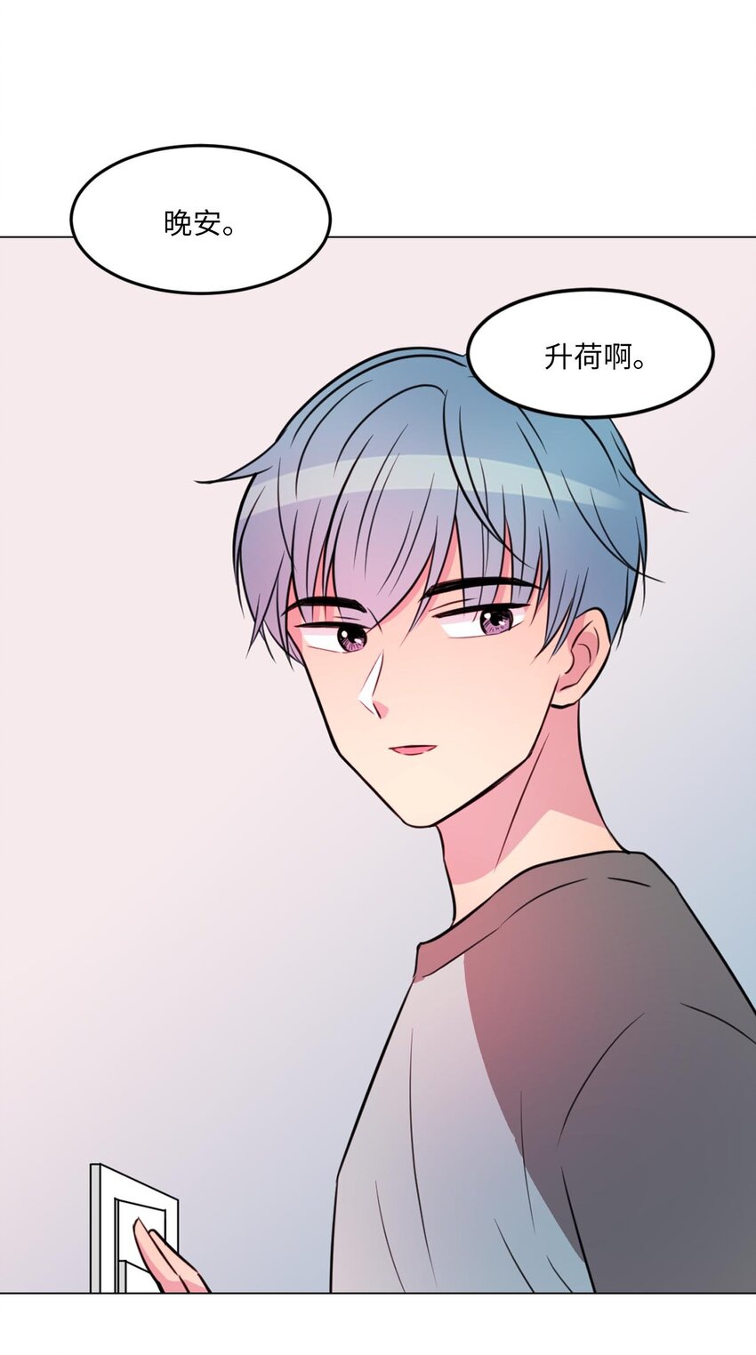 010 请称呼我“升荷”32