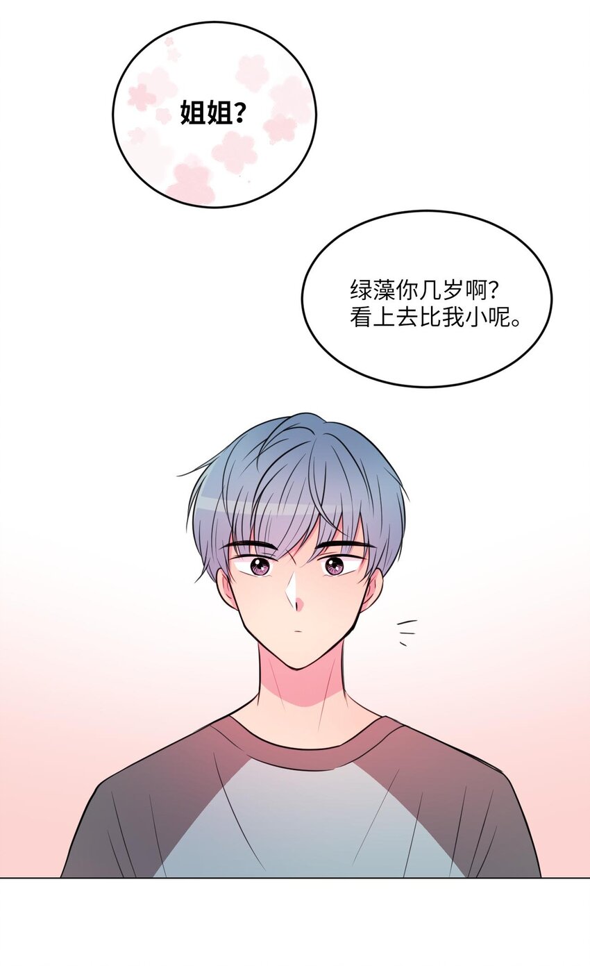 010 请称呼我“升荷”13