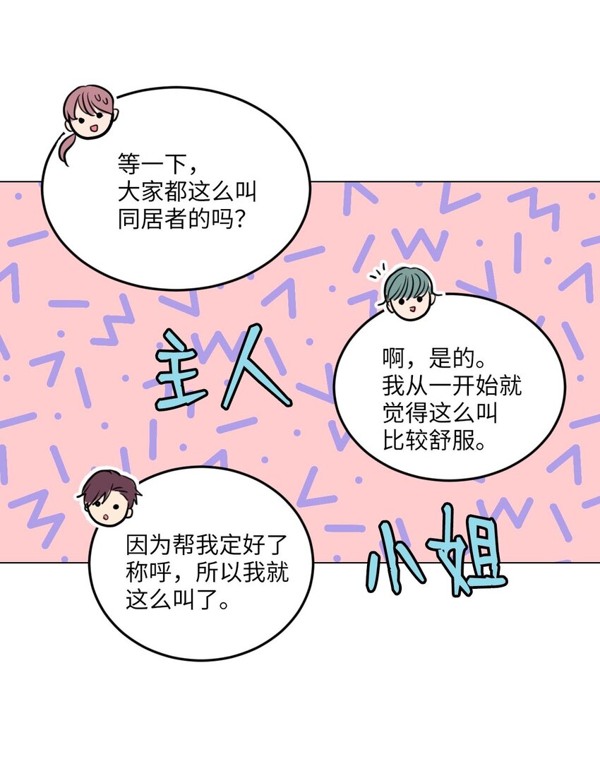 009 绿藻和仙女的关系34
