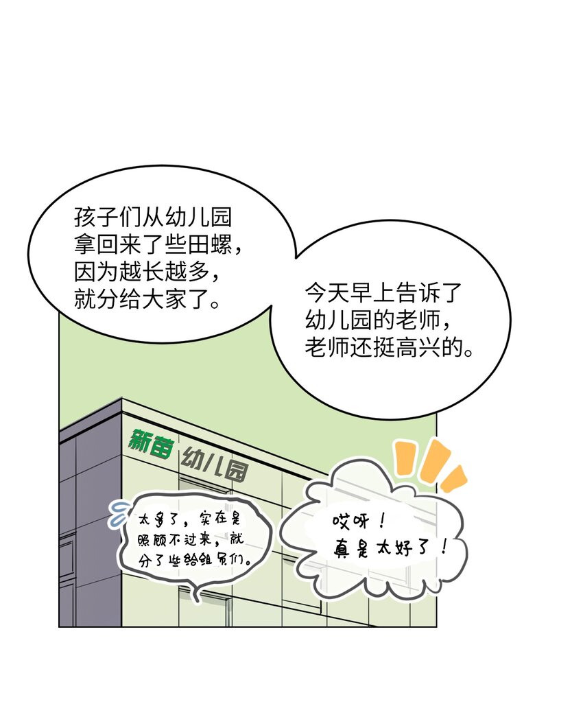 004 办公室恋情？40