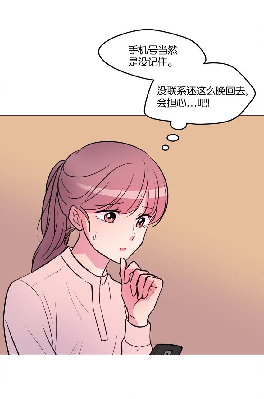 011 绿藻会担心我吗？12