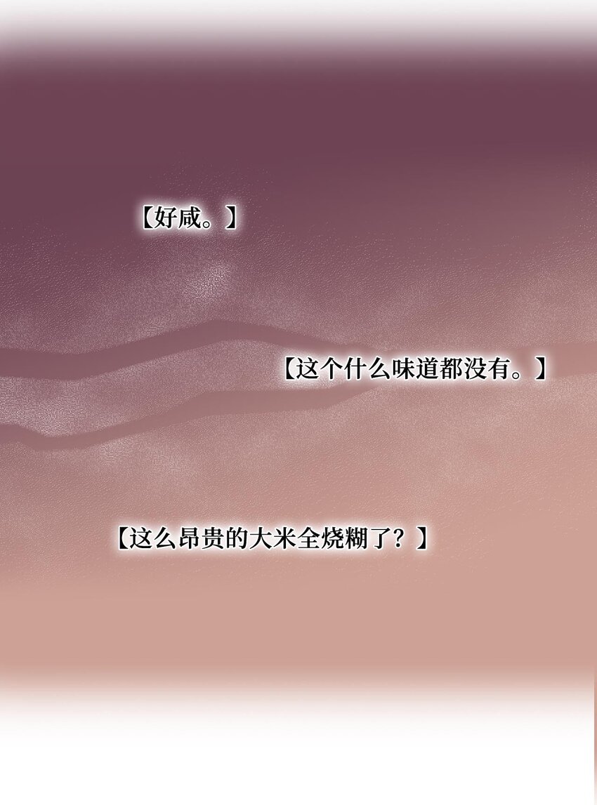 007 下雨28