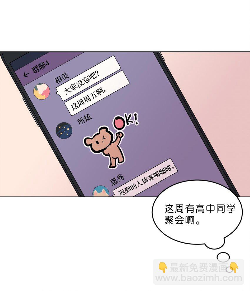 010 请称呼我“升荷”37