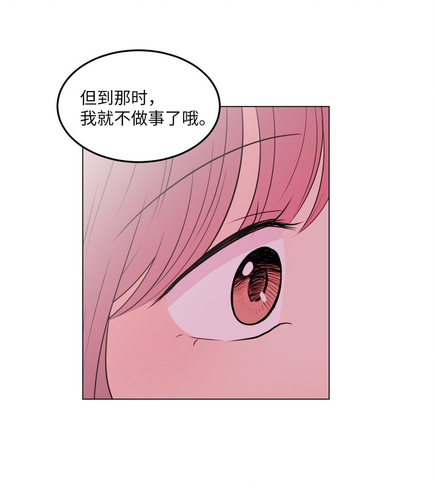 014 如果绿藻变成人16
