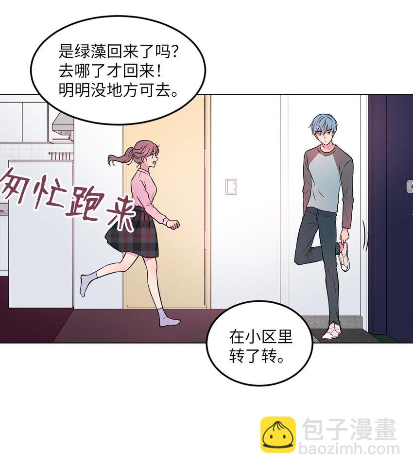 013 习惯我在你身边32
