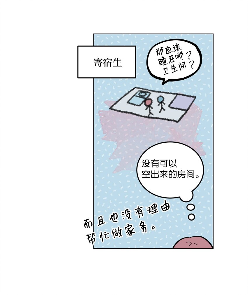 014 如果绿藻变成人38