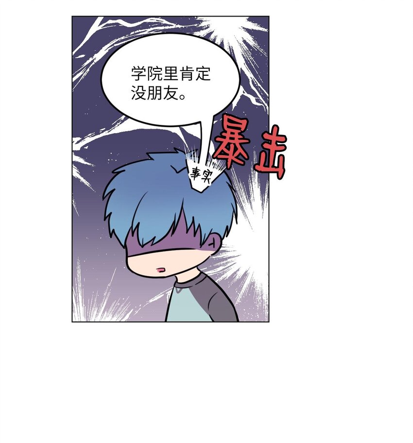 08 遇见绿藻的同事9