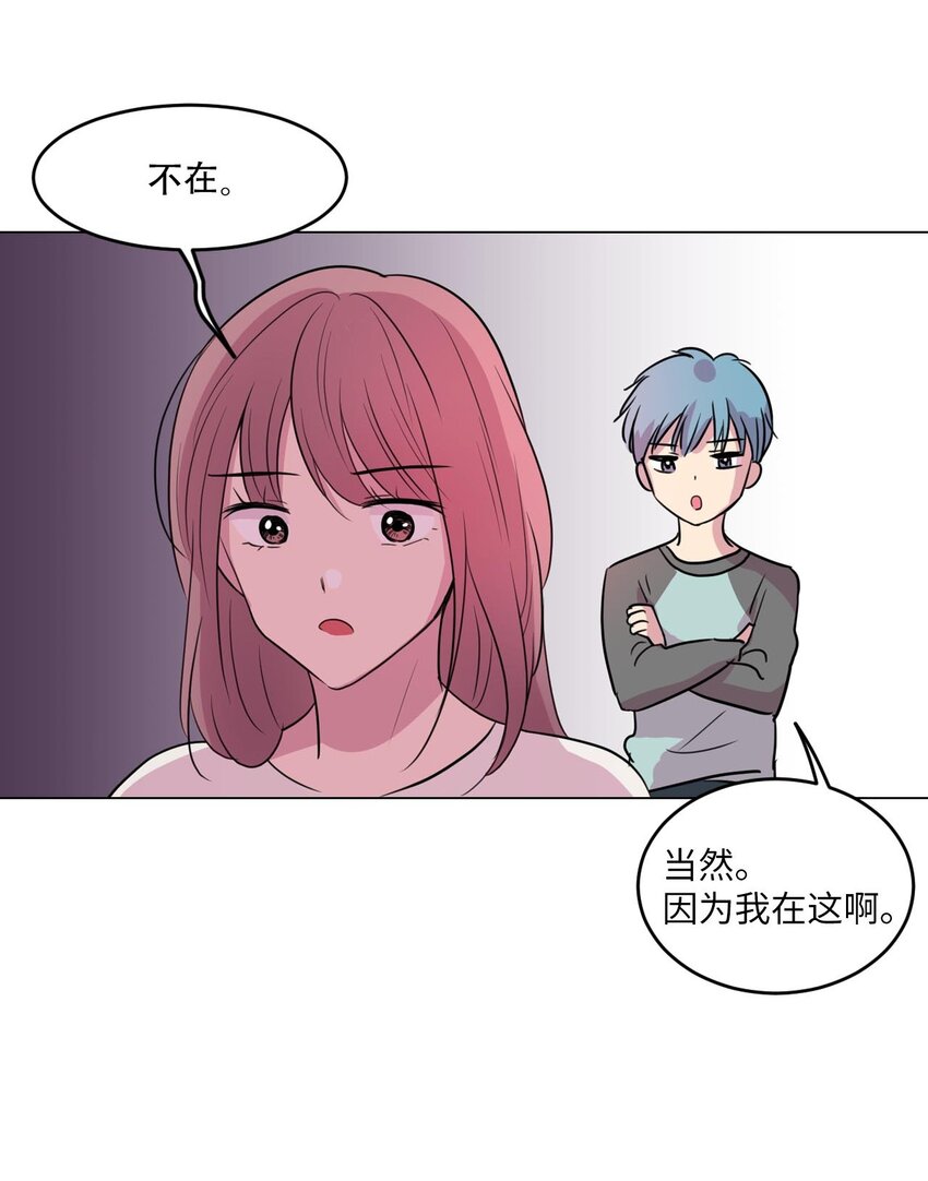 002 绿藻变成人了！5