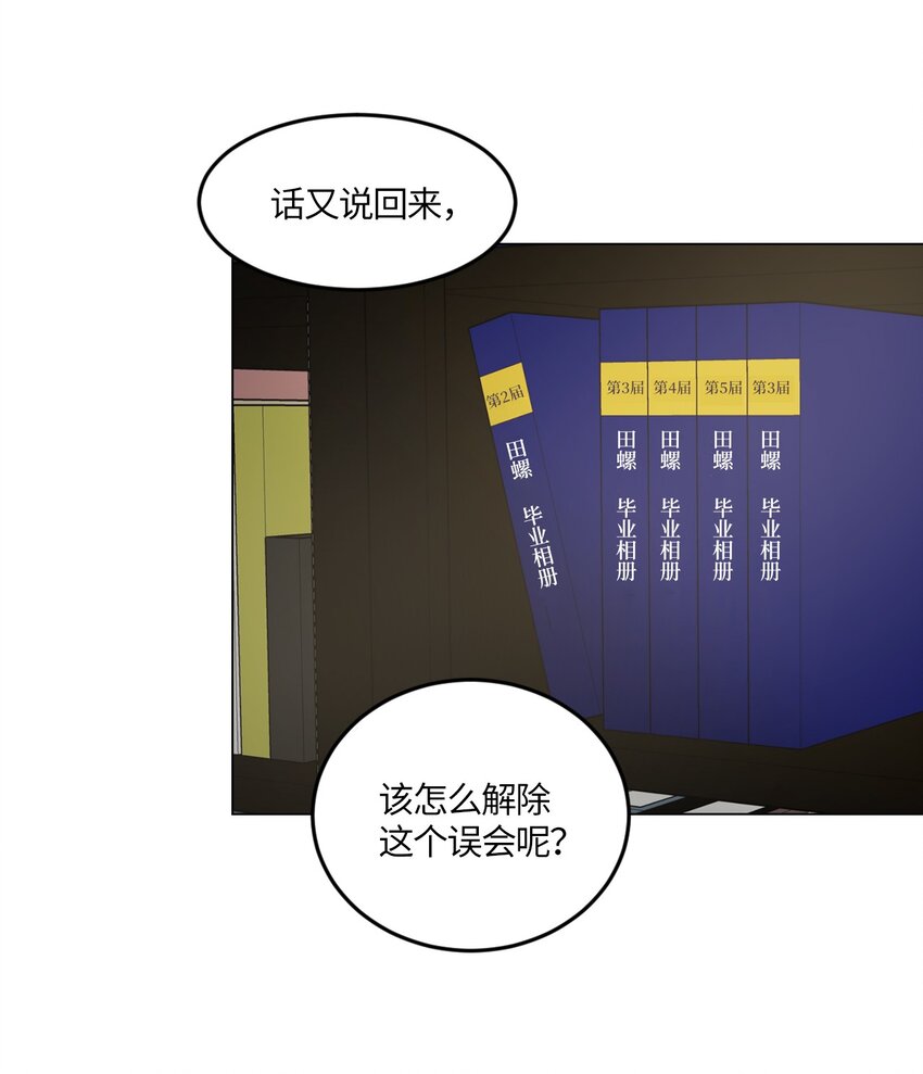 011 绿藻会担心我吗？7