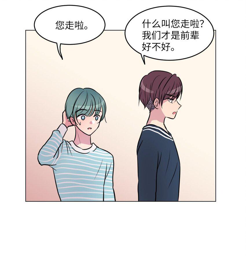 005 谁才是前辈？26
