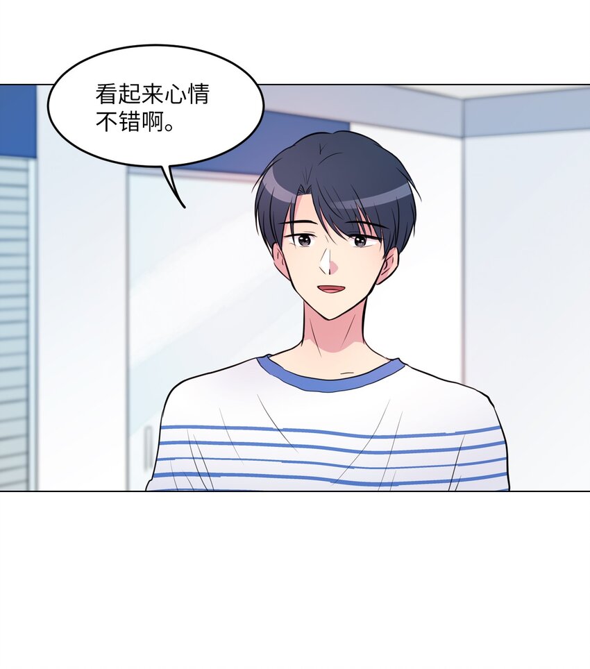 004 办公室恋情？20