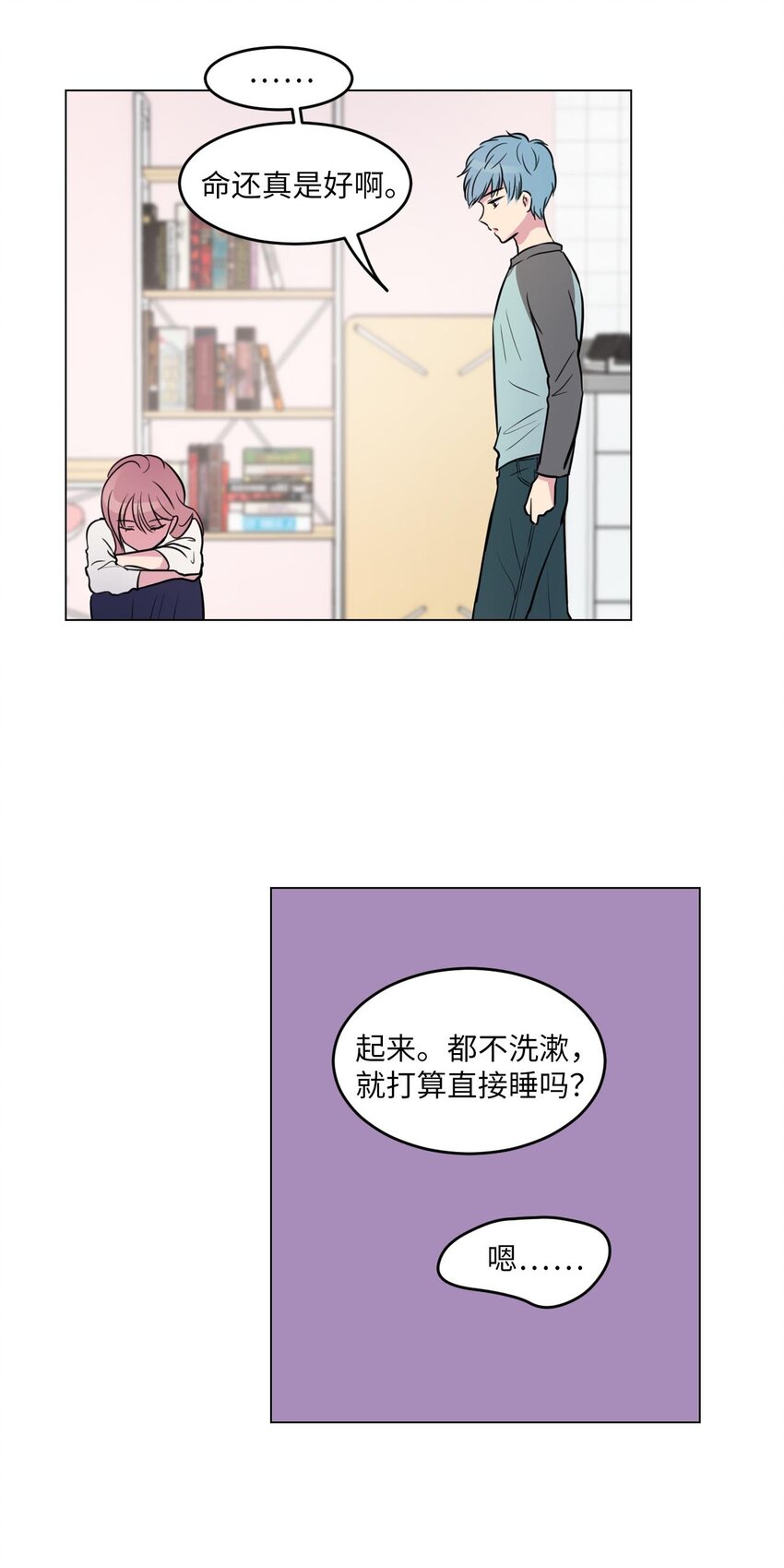 003 我想吃紫菜包饭10