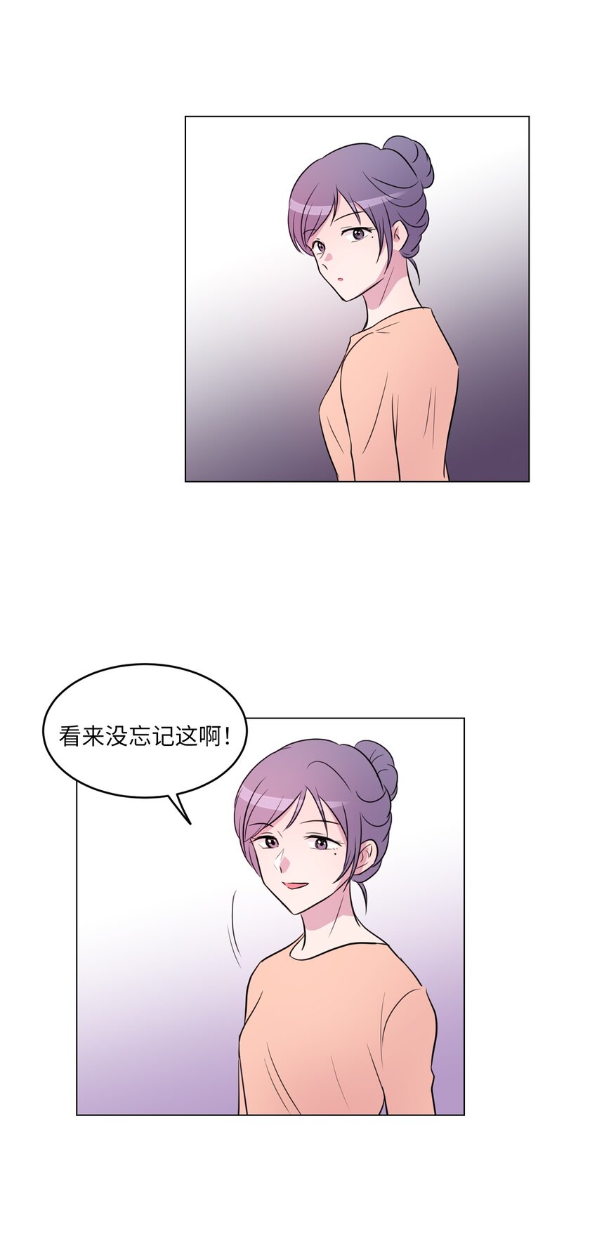 004 办公室恋情？52