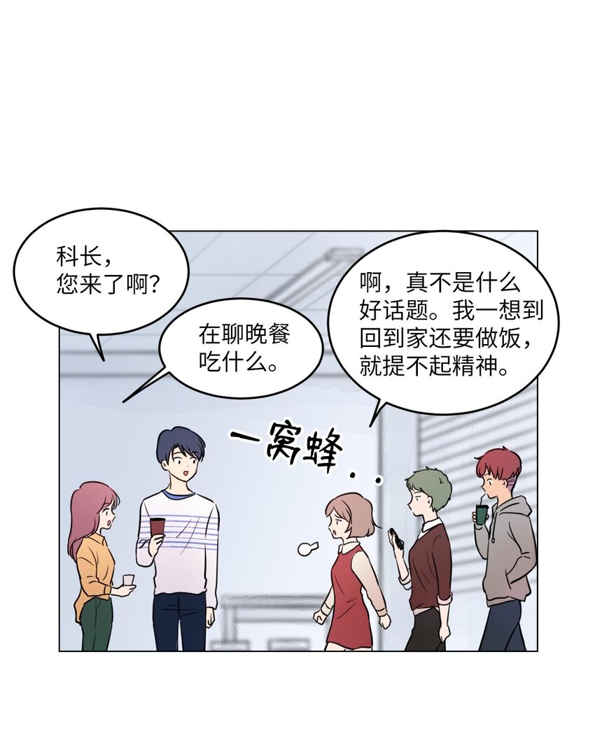 004 办公室恋情？34