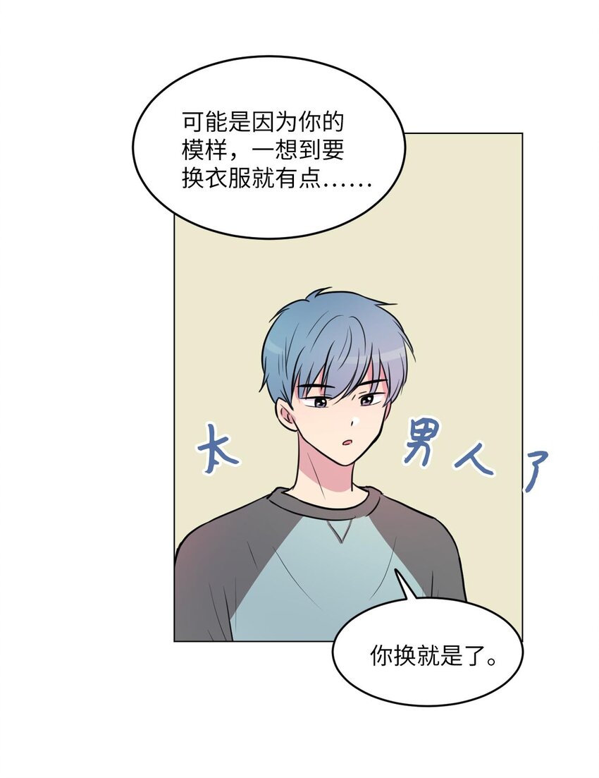 003 我想吃紫菜包饭25