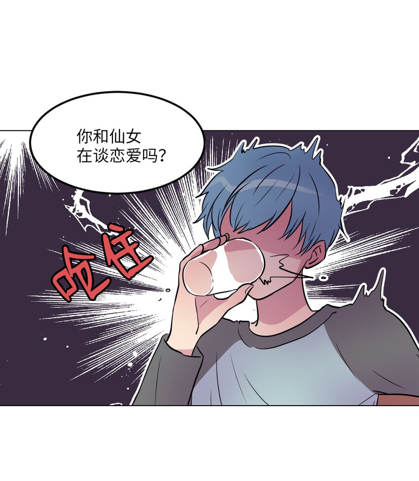 009 绿藻和仙女的关系17