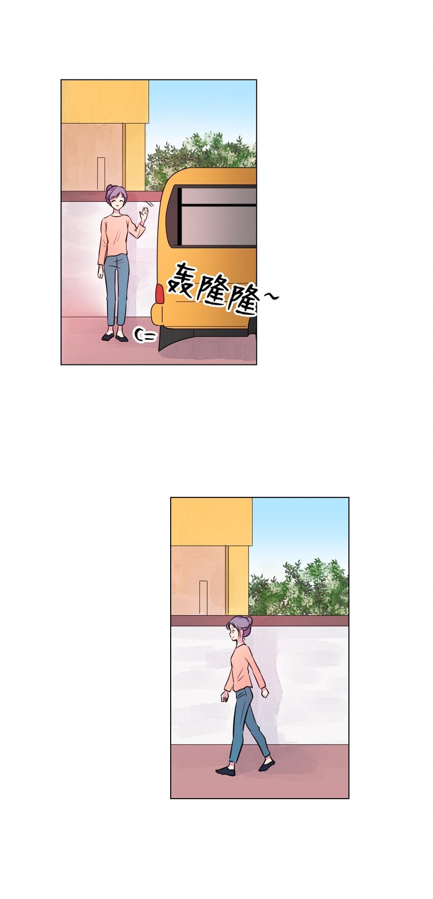 004 办公室恋情？50