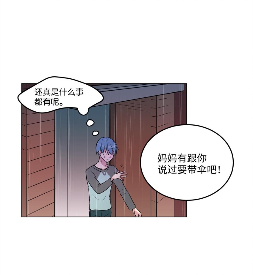006 那天的雨伞!13