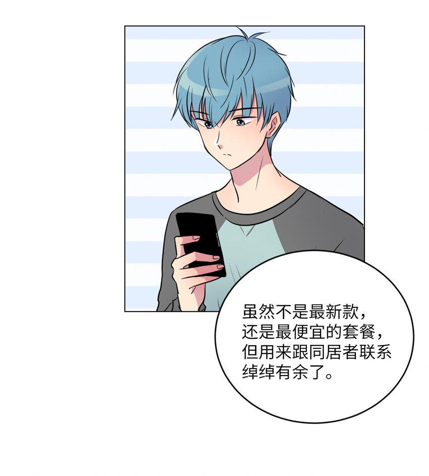 005 谁才是前辈？15