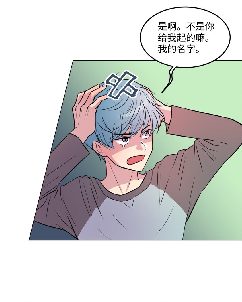 002 绿藻变成人了！2
