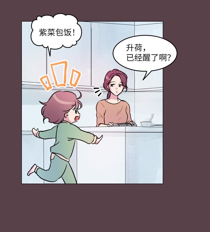 004 办公室恋情？10