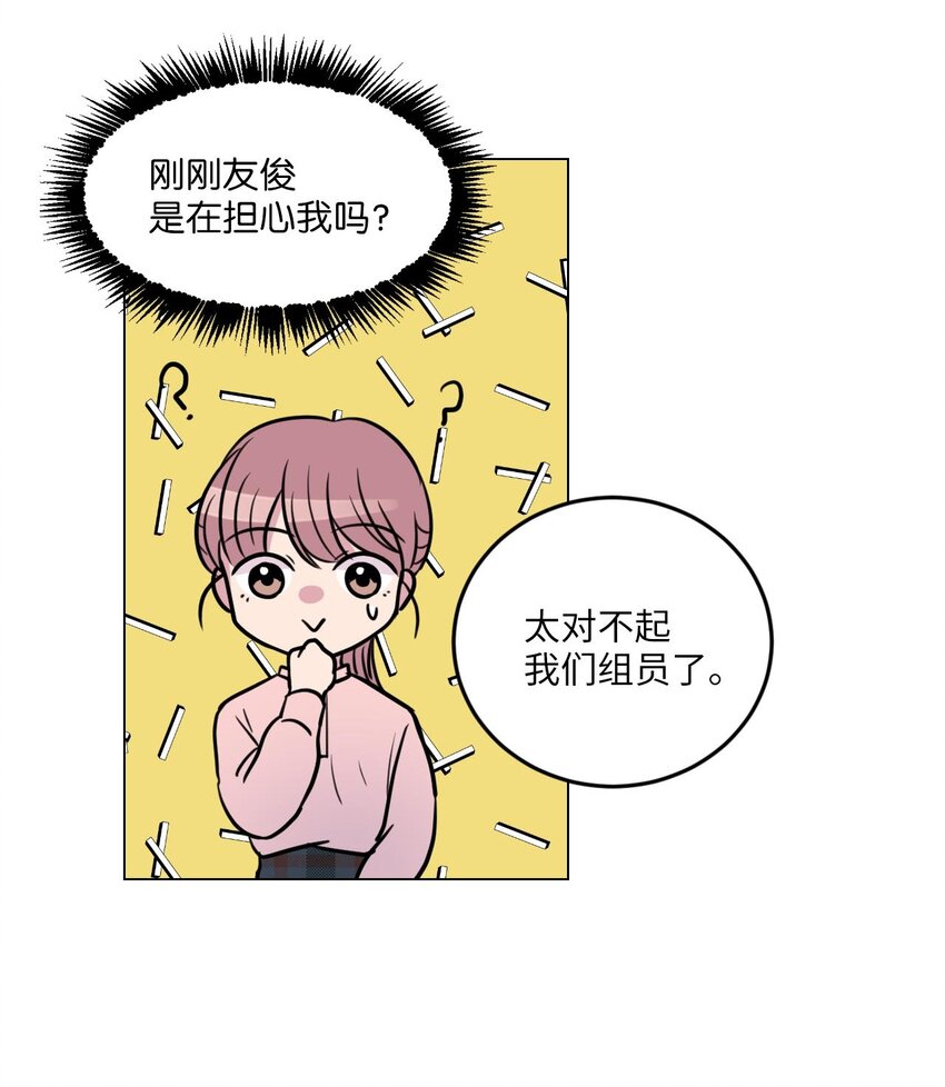 011 绿藻会担心我吗？19
