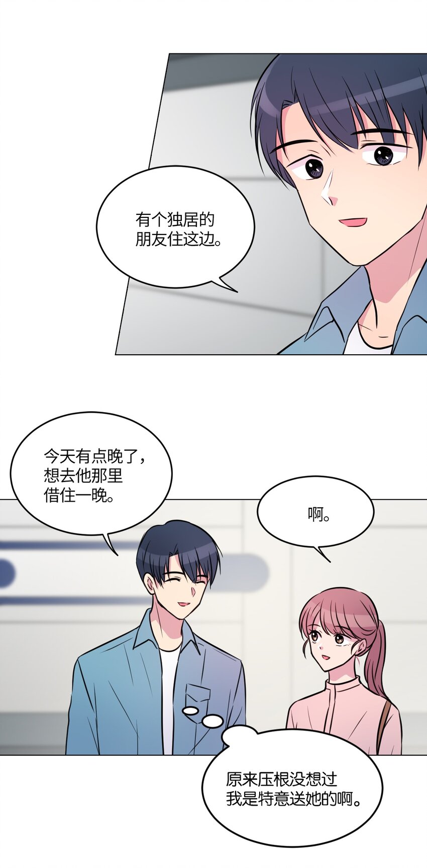 012 绿藻原本就是人类！2