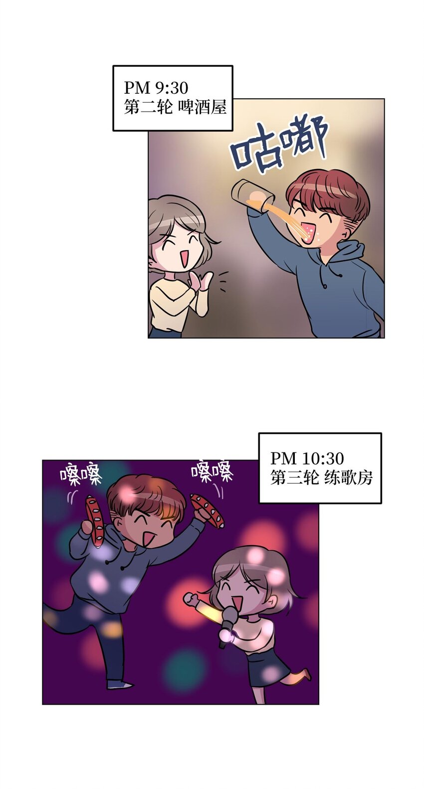011 绿藻会担心我吗？26