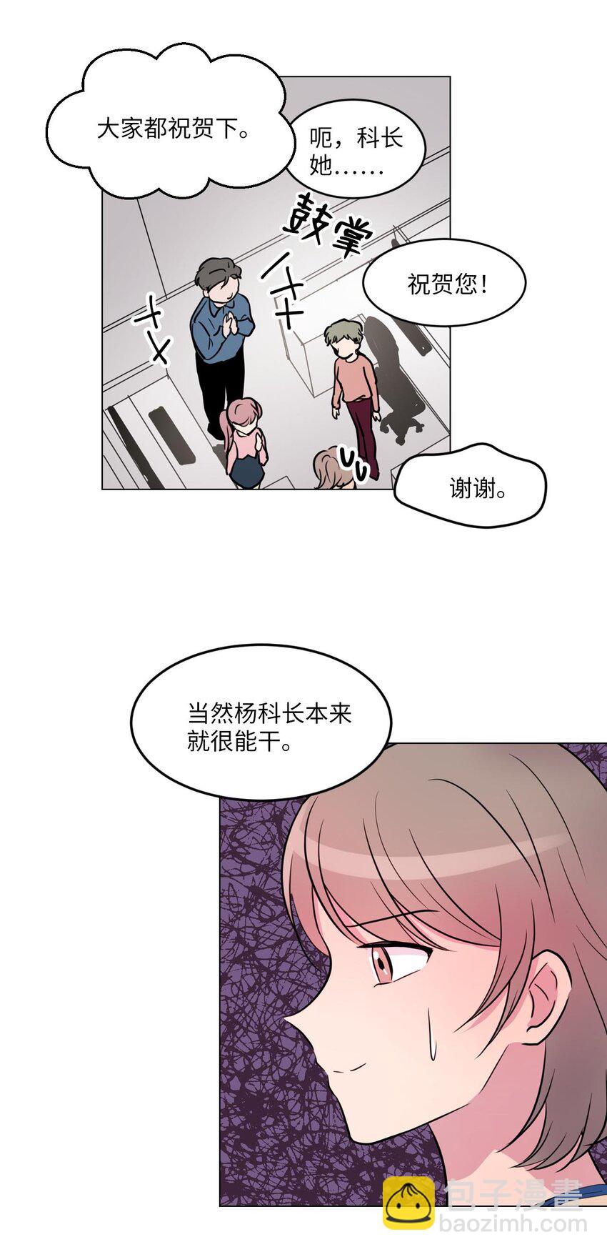 010 请称呼我“升荷”42
