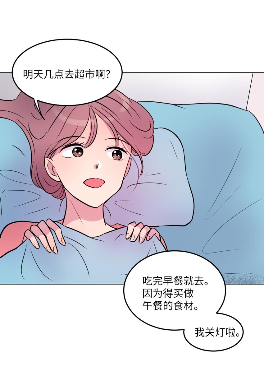 08 遇见绿藻的同事13