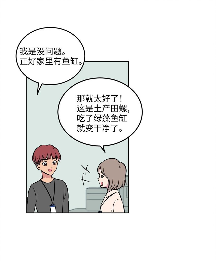 001 初次见面36