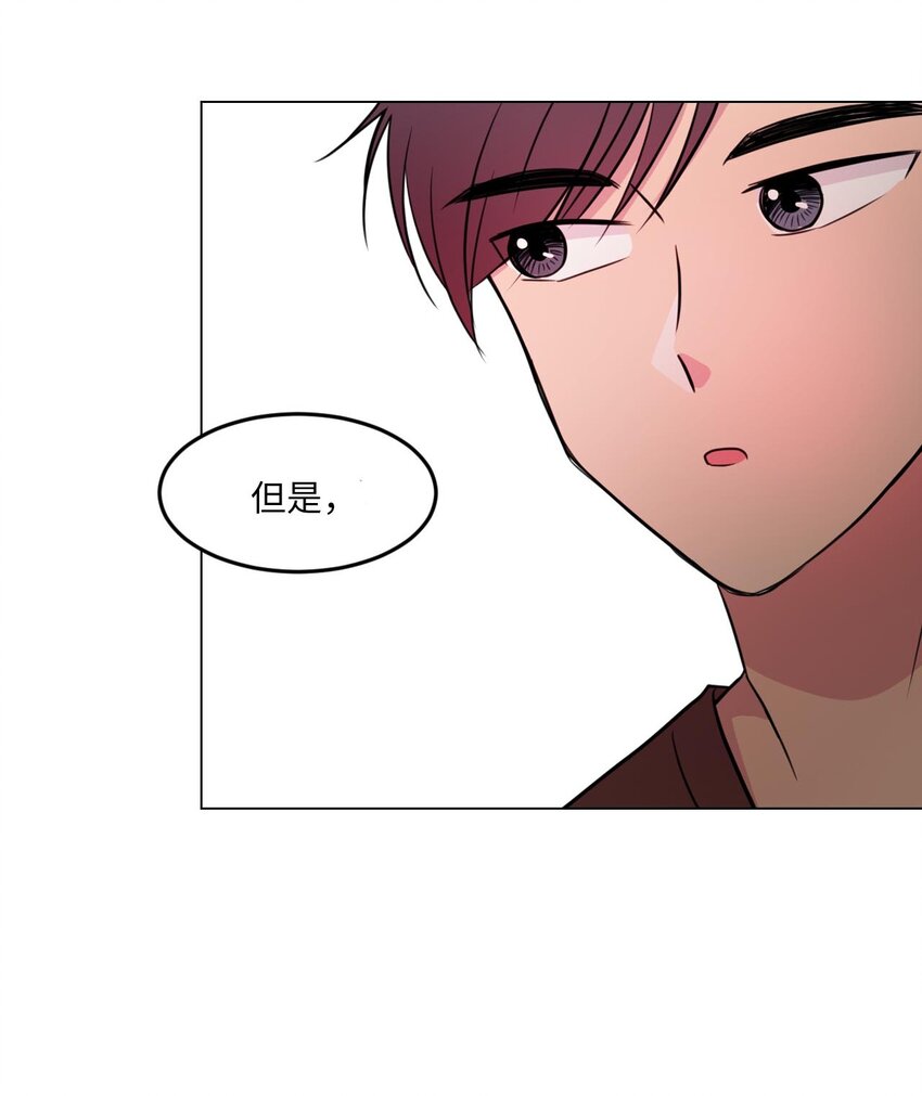 08 遇见绿藻的同事42