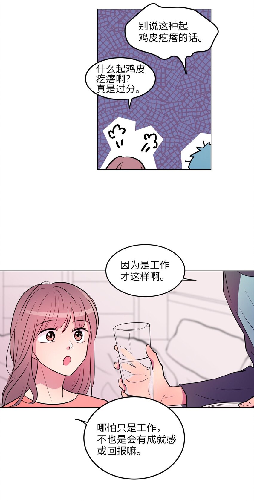 007 下雨23